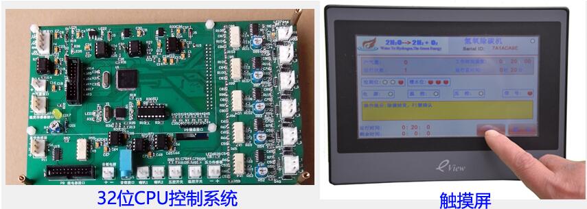 沃克能源氫氧機水焊機技術(shù)講解4：圖文觸摸屏與控制技術(shù)！