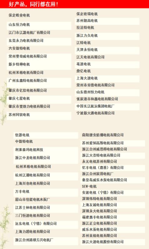 沃克氫氧焰焊機(jī)在電機(jī)行業(yè)大顯神威,取代銅線碰焊機(jī)獲好評(píng)如潮！