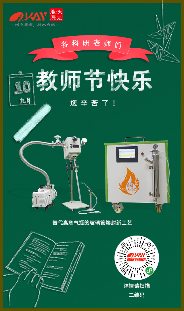 教師節(jié)海報2.jpg 教師節(jié)海報2.jpg