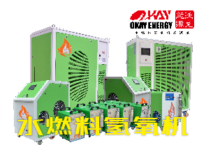 氫氧機在光導纖維石英光纖應用(氫氧焰)