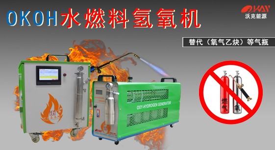 湖南沃克能源浙江辦事處成立 建立江浙滬2小時(shí)服務(wù)圈！
