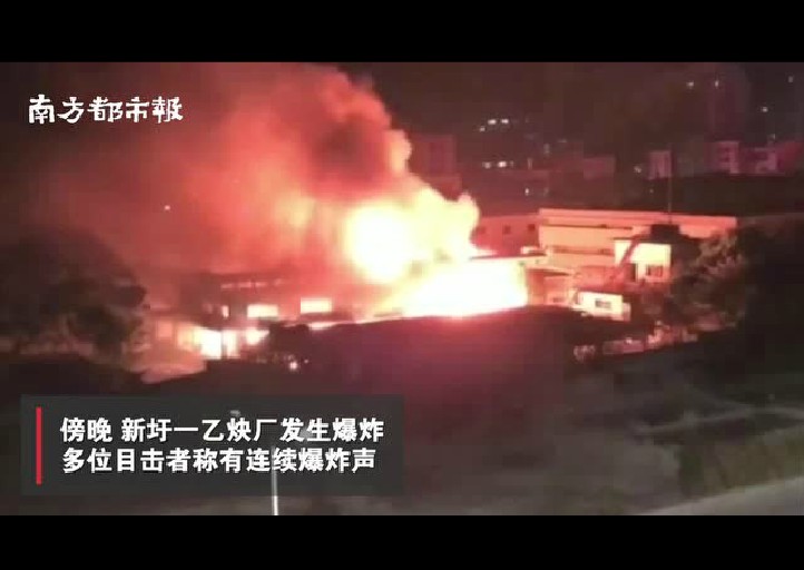 氧乙炔爆炸現(xiàn)場.JPG 氧乙炔爆炸現(xiàn)場.JPG