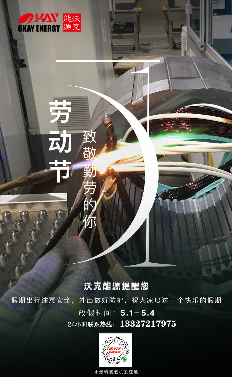 氫氧焰漆包線(xiàn)焊接.jpg