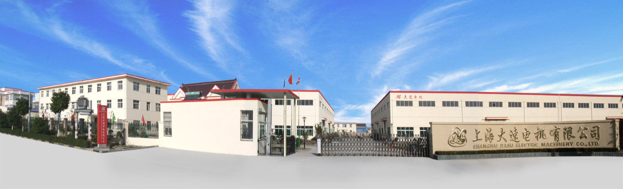 大速電機(jī) 大速電機(jī)