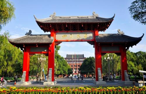 四川大學(xué) 四川大學(xué)