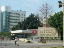 中國科學院福建物質(zhì)結(jié)構(gòu)研究所 中國科學院福建物質(zhì)結(jié)構(gòu)研究所