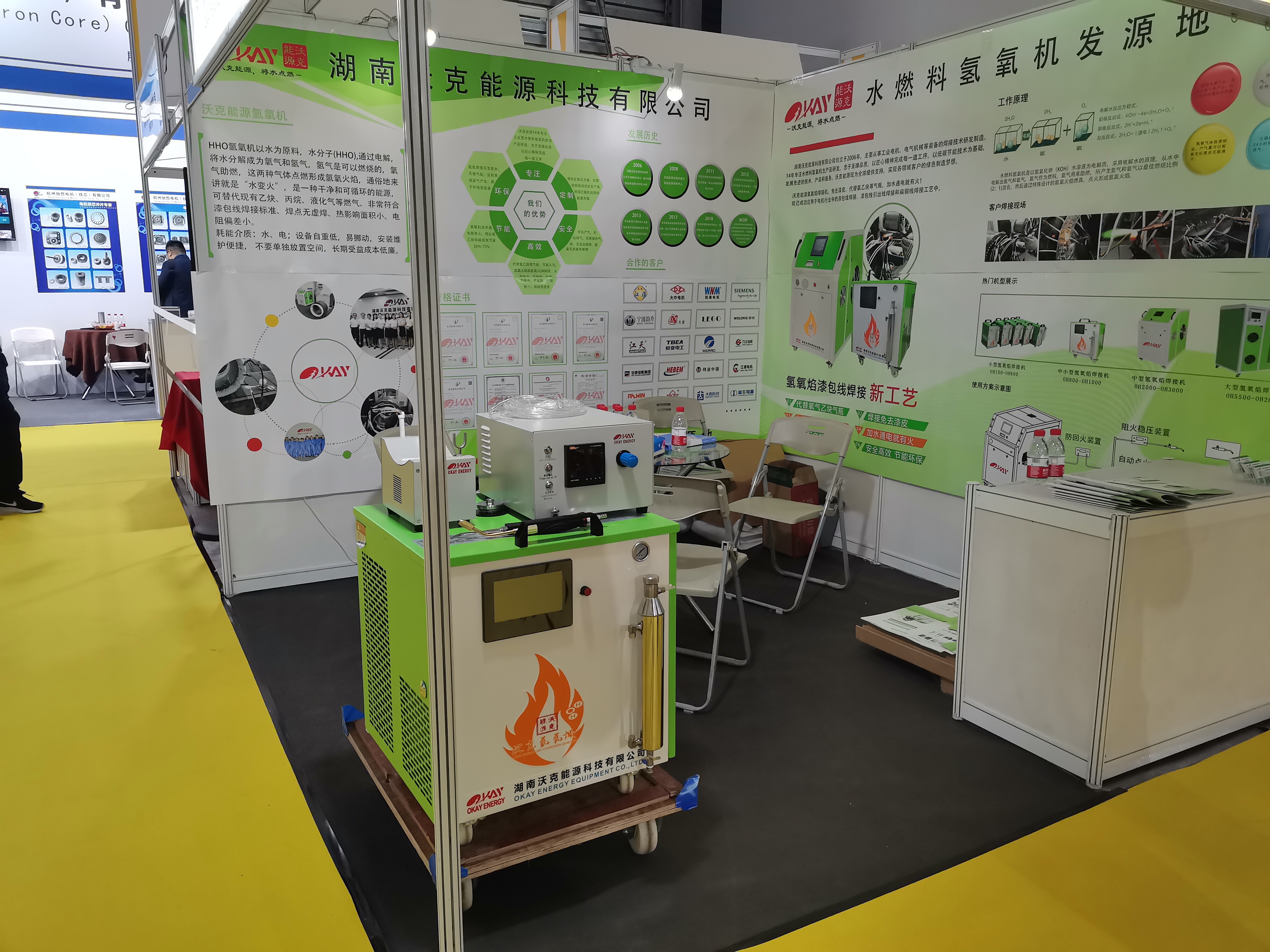 沃克能源氫氧機持續(xù)獲認可，上海電機展會新款參展樣機現(xiàn)場成交!
