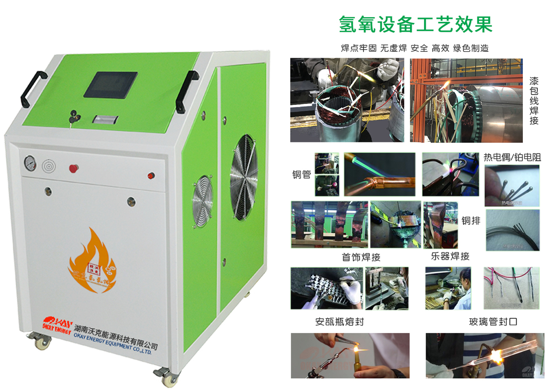 電機(jī)繞組焊接新工藝 電機(jī)繞組焊接新工藝