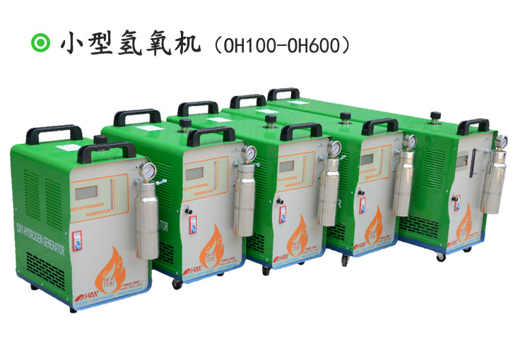 小機(jī)器 小機(jī)器