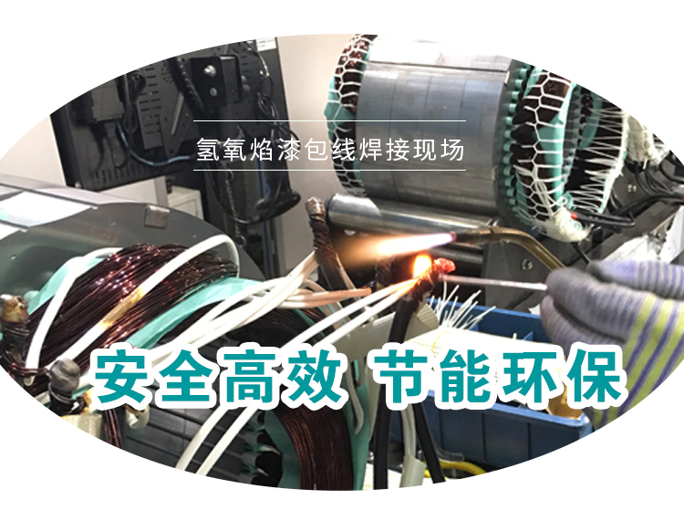 電機有哪些必備的保護原理？