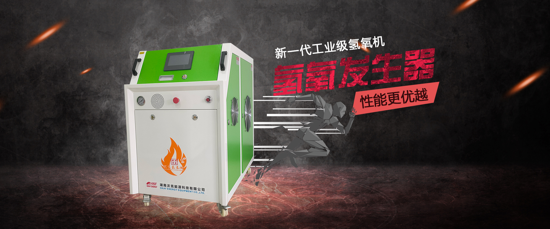 電機(jī)焊接機(jī) 電機(jī)焊接機(jī)