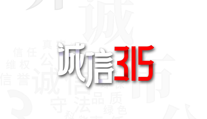 沃克能源—專注提供高品質(zhì)水燃料氫氧機！