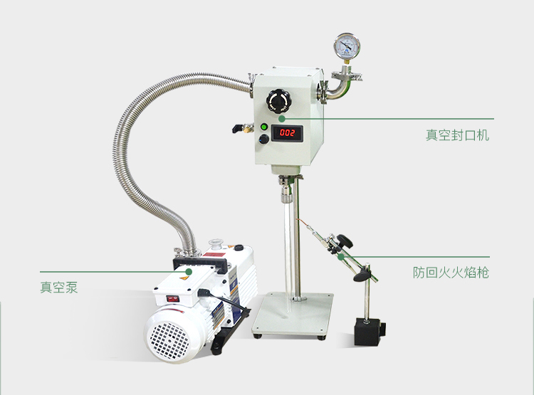 淺談氫氧焰玻璃管封口設備原理與優(yōu)勢