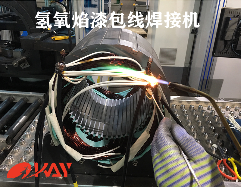 環(huán)保壓目標(biāo)下，水燃料氫氧機(jī)助力電機(jī)行業(yè)