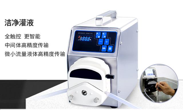 灌液裝置 灌液裝置