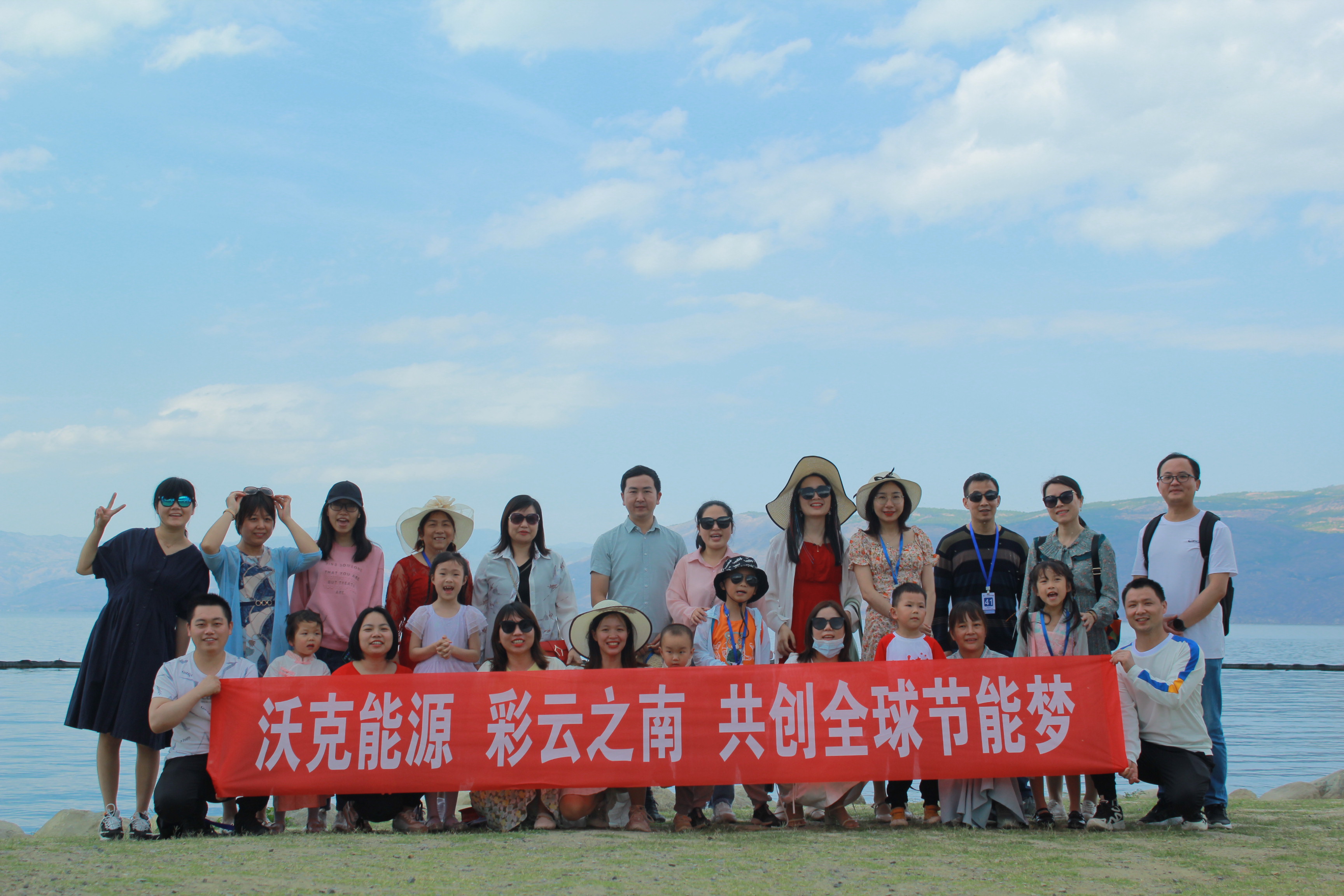 沃克能源旅游 沃克能源旅游