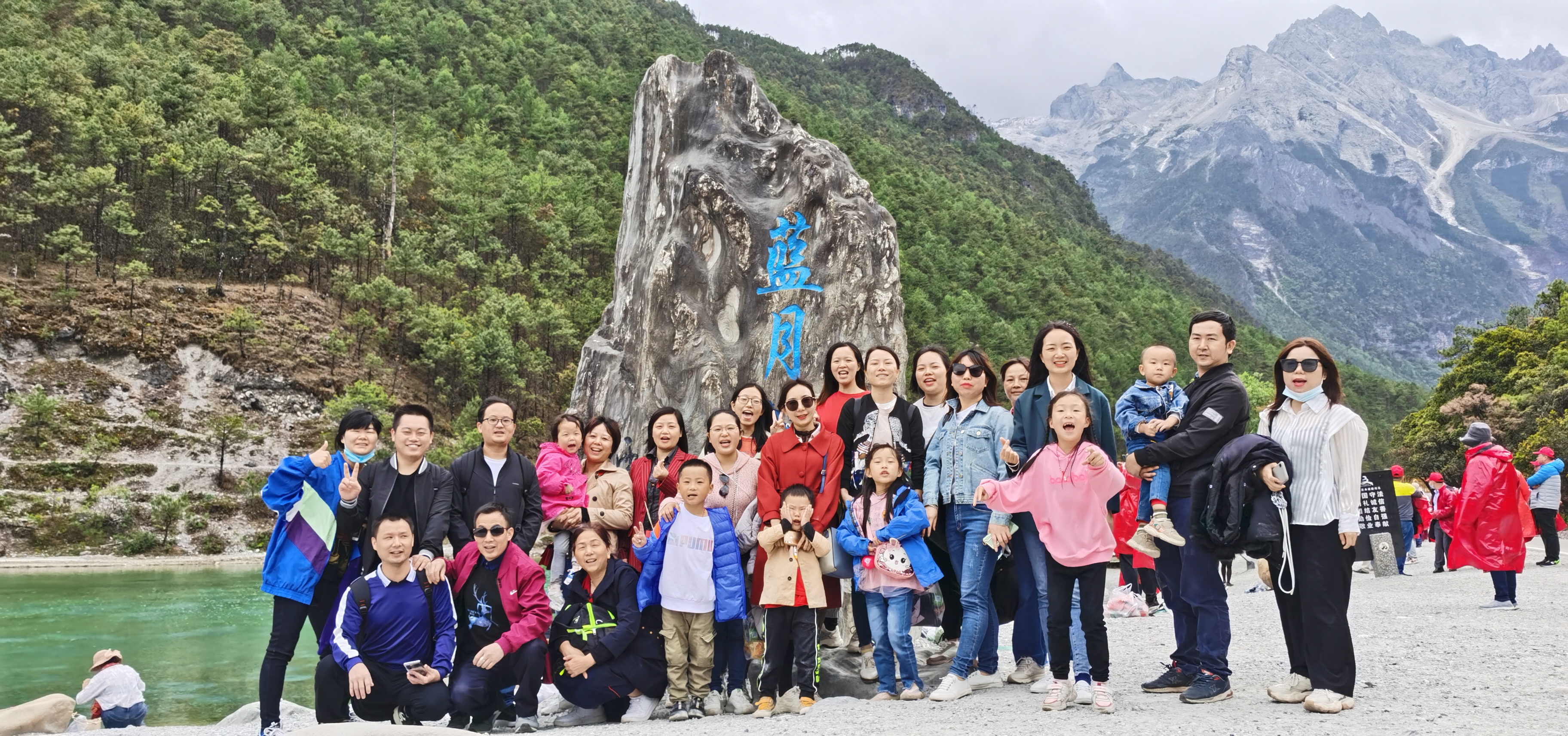 沃克能源旅游 沃克能源旅游