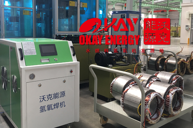 電機制造過程涉及到的焊接工序，如果把控不好，問題很嚴重！
