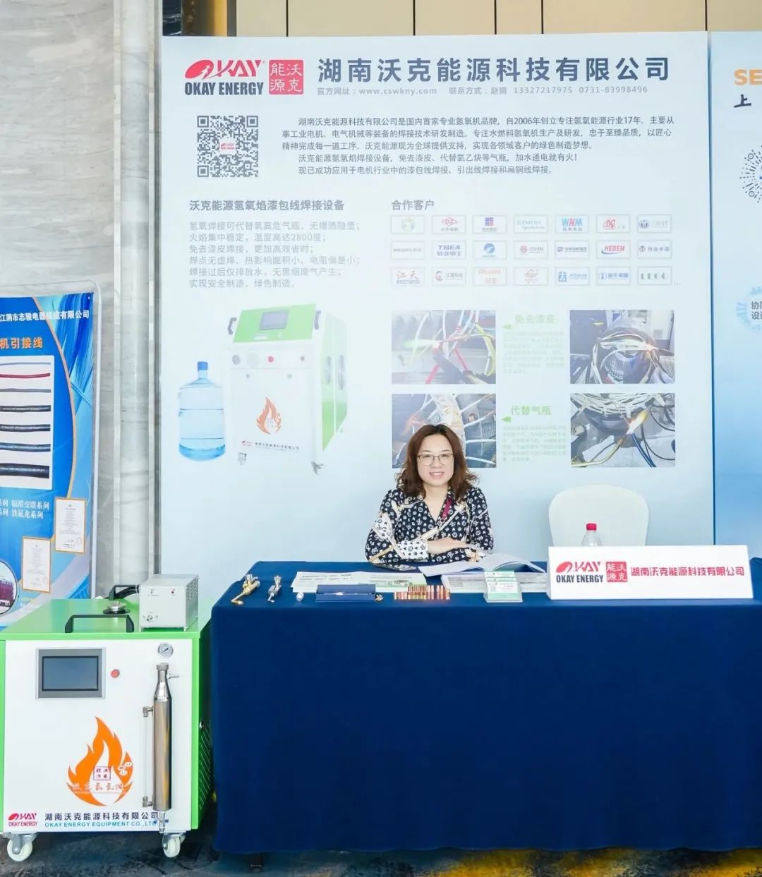 第23屆中國電器工業(yè)協(xié)會(huì)中小型電機(jī)分會(huì)會(huì)員大會(huì)現(xiàn)場 第23屆中國電器工業(yè)協(xié)會(huì)中小型電機(jī)分會(huì)會(huì)員大會(huì)現(xiàn)場