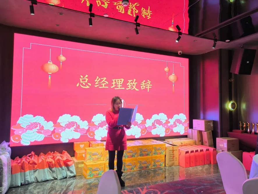 總經(jīng)理致辭 總經(jīng)理致辭