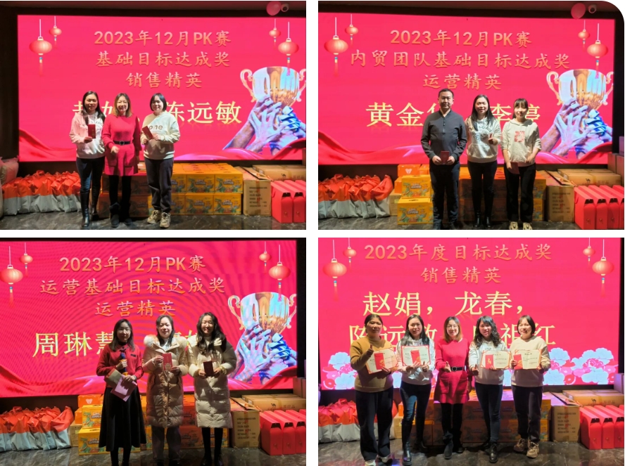 頒獎(jiǎng) 頒獎(jiǎng)