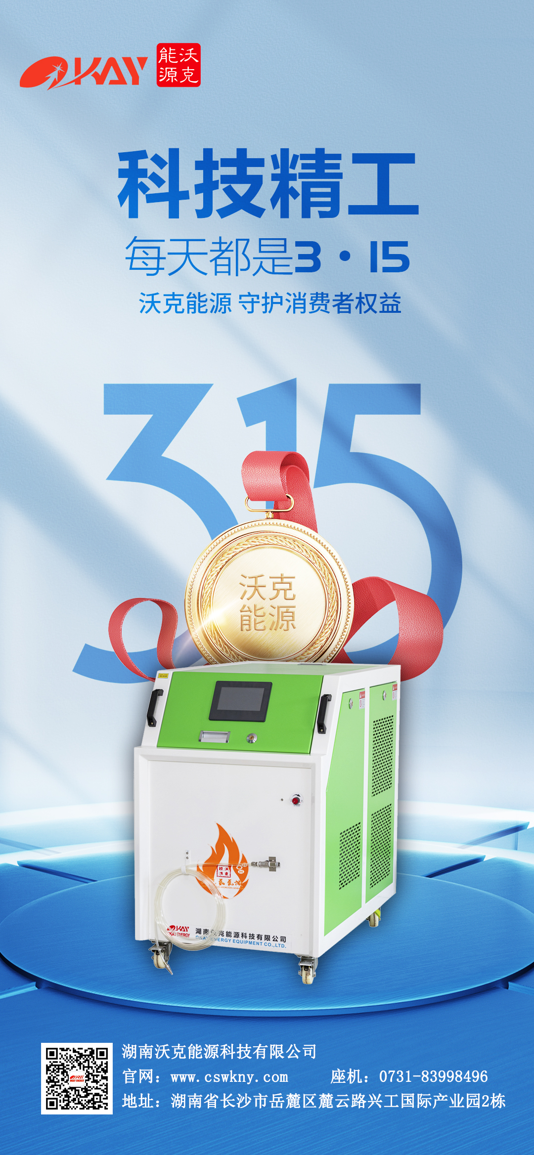 品質(zhì)315.jpg 品質(zhì)315.jpg
