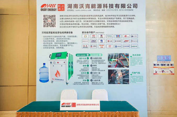 沃克能源1.png 沃克能源1.png
