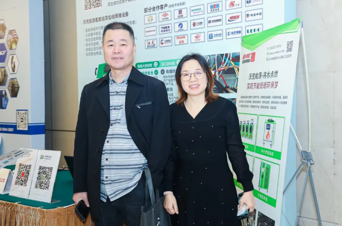 沃克能源2.png 沃克能源2.png