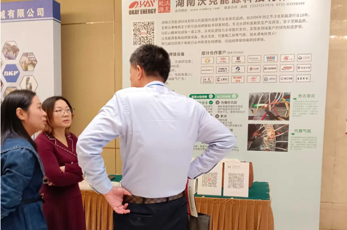 沃克能源3.png 沃克能源3.png