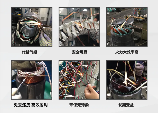 沃克漆包線焊接.png 沃克漆包線焊接.png