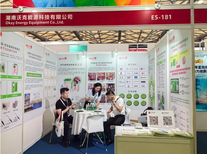 沃克能源全電展.png