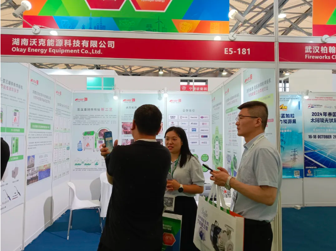 沃克能源全電展2.png