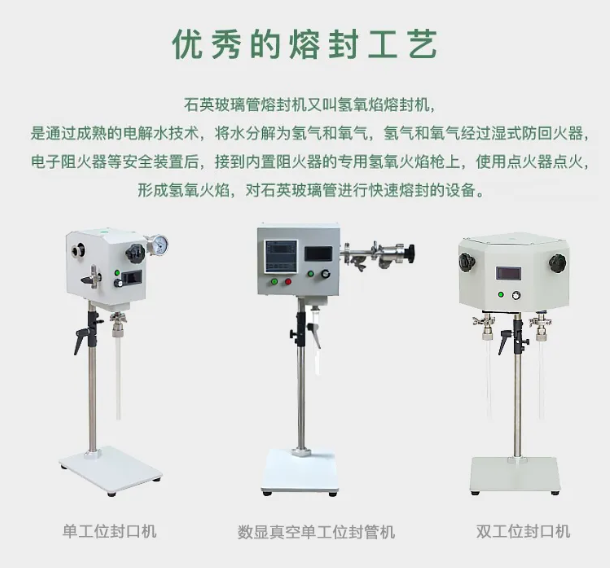 沃克封管機1.png