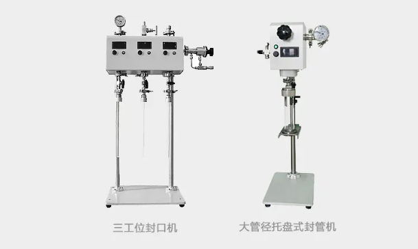 沃克封管機2.png