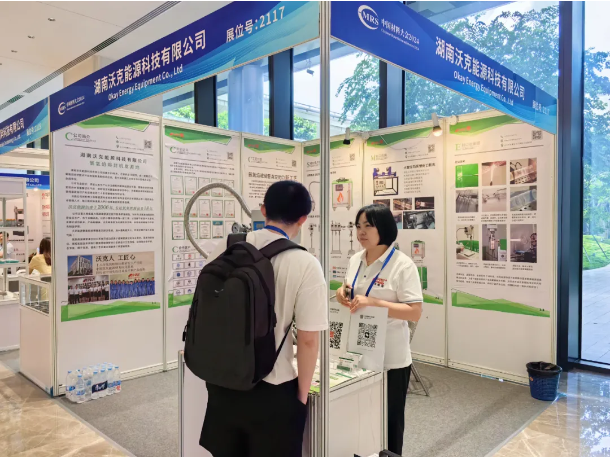 沃克能源廣州材料展現(xiàn)場(chǎng).png 沃克能源廣州材料展現(xiàn)場(chǎng).png