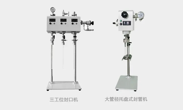 沃克能源真空封管機(jī).png 沃克能源真空封管機(jī).png
