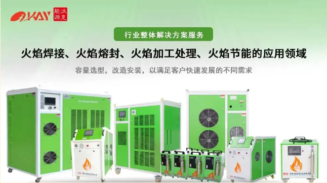 沃克能源.png 沃克能源.png