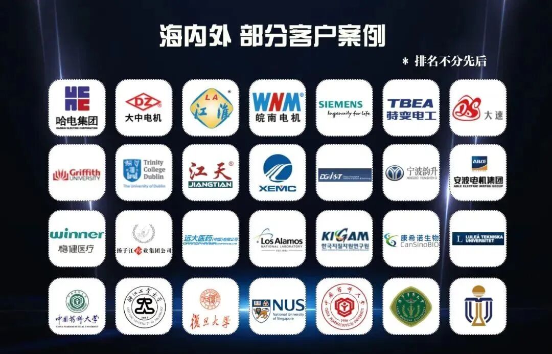 客戶案例.jpg